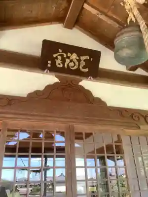 極楽寺(愛知県)