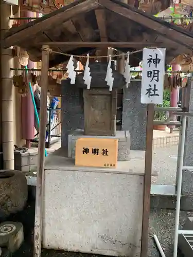 菊名神社の末社・摂社