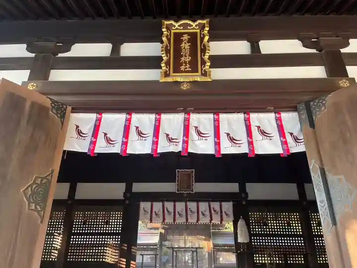 弓弦羽神社の本殿・本堂