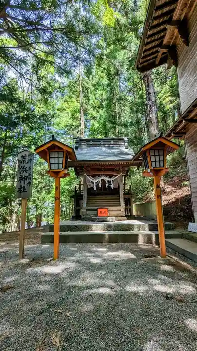 新倉富士浅間神社の末社・摂社