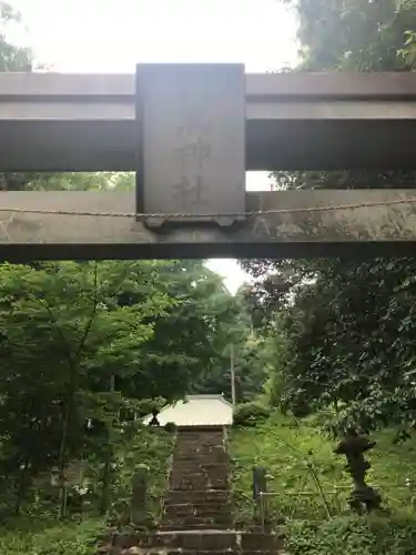 羽黒神社の鳥居