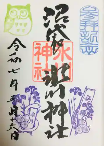 中野沼袋氷川神社の御朱印
