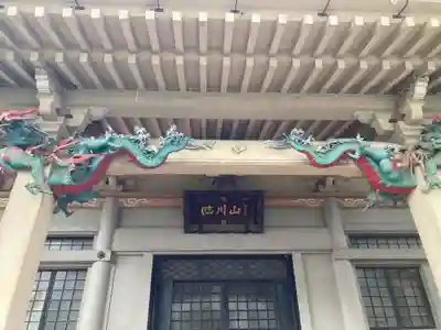 本龍寺(東京都)