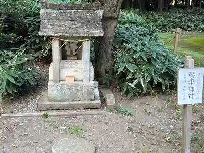 長沼八幡宮(栃木県)