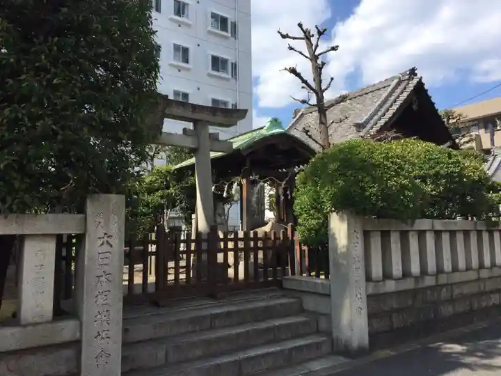 野見宿禰神社(東京都)