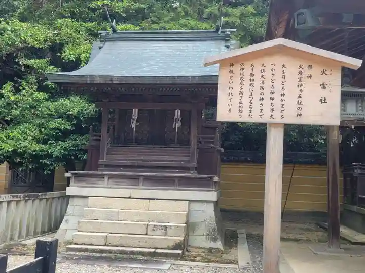 金刀比羅宮(香川県)