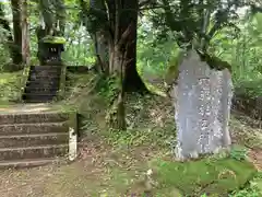 戸隠神社九頭龍社(長野県)