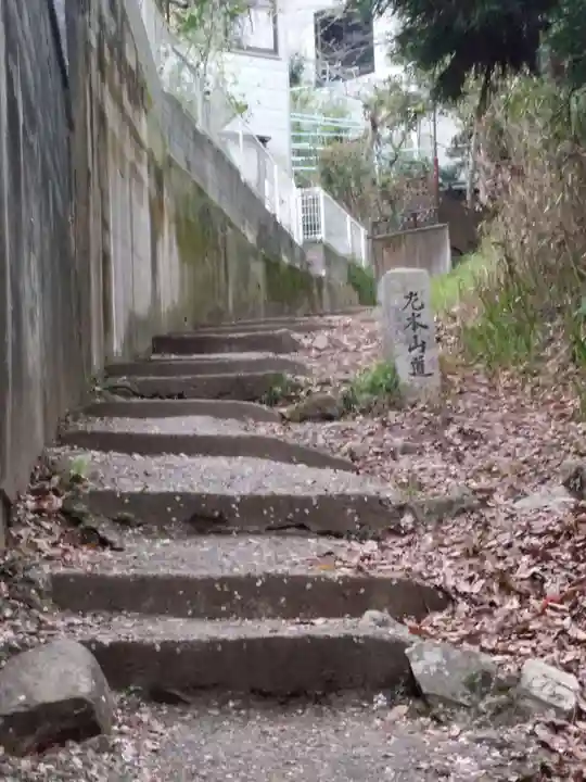 中山寺奥之院(兵庫県)