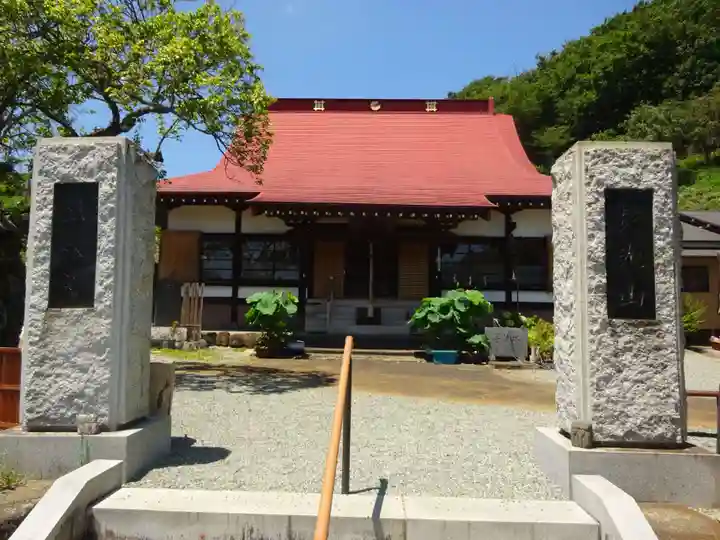 伊勢原 法泉寺の本殿・本堂