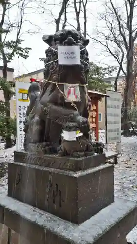 星置神社の狛犬