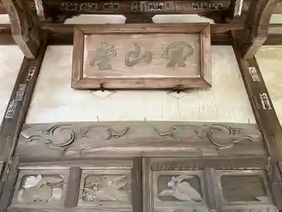 長楽寺(群馬県)