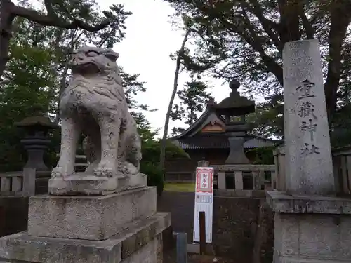 重蔵神社の狛犬