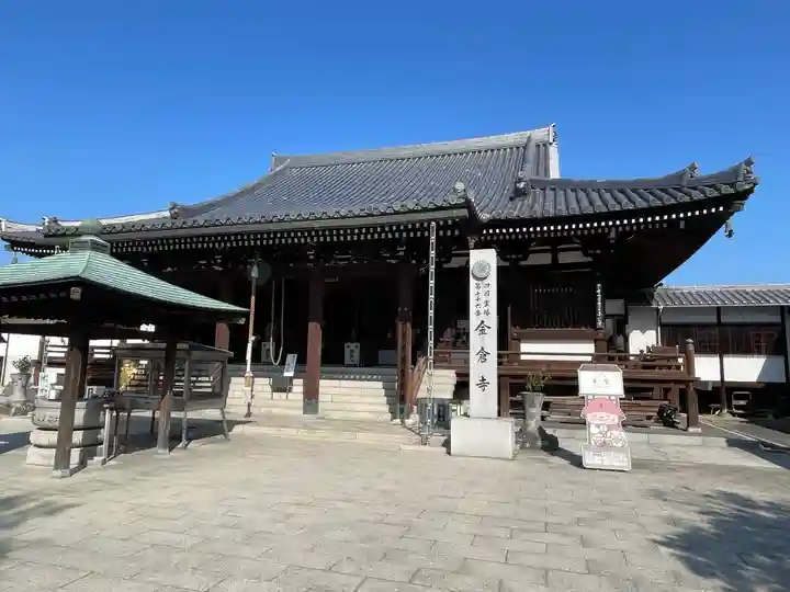 金倉寺(香川県)