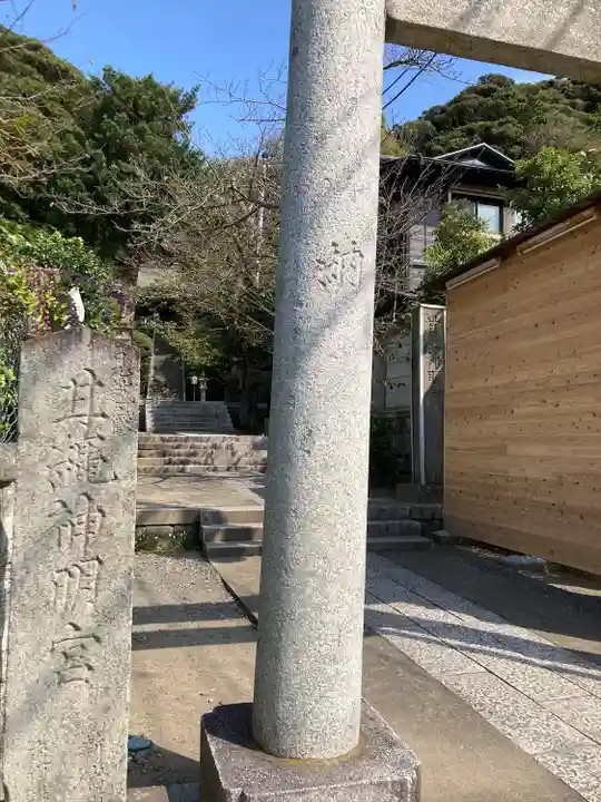 甘縄神明神社(甘縄神明宮)のその他建物