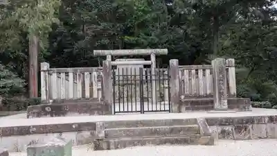 花園天皇 十樂院上陵(京都府)