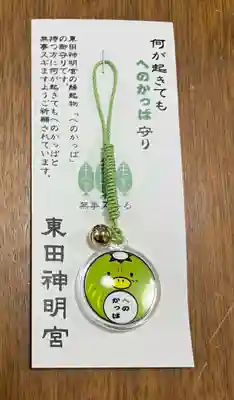 東田神明宮(愛知県)