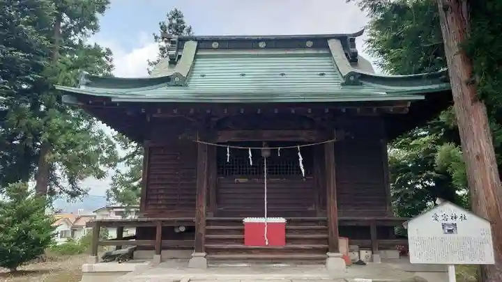 愛宕神社(群馬県)