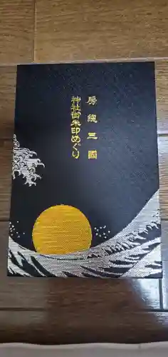 櫻木神社(千葉県)