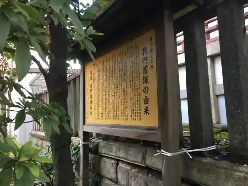 神田神社（神田明神）の歴史