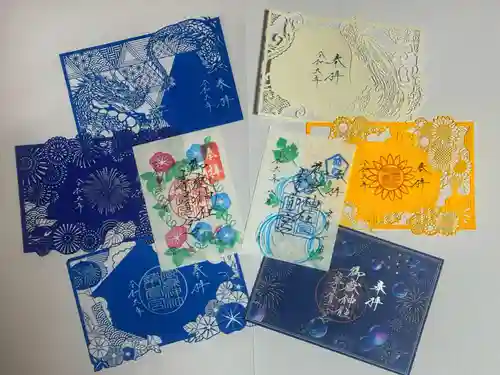 御嶽神社茅萱宮の御朱印