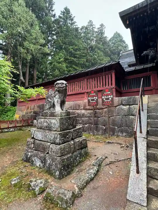 岩木山神社(青森県)