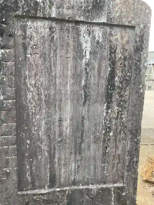 妙智寺のその他建物