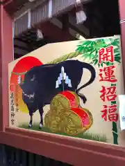 鹿児島神宮の絵馬