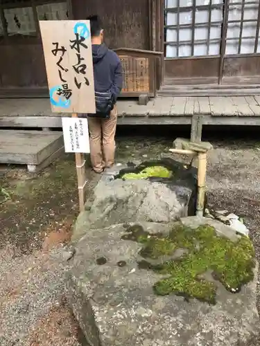 櫛引八幡宮のおみくじ