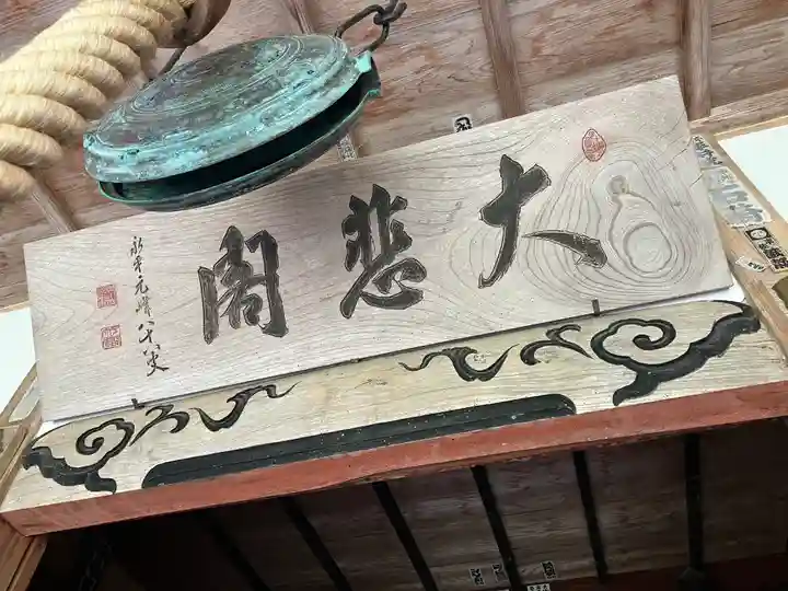 雲洞庵(新潟県)