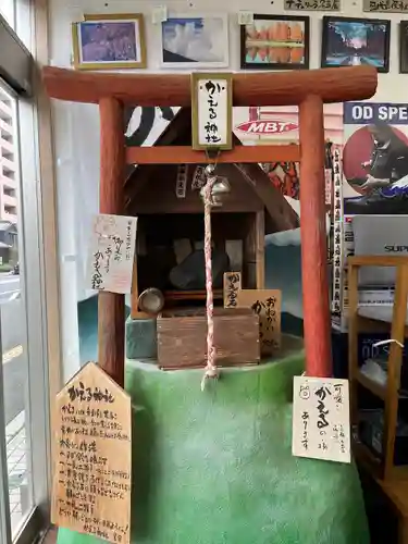 かえる神社の鳥居