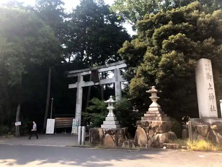 御上神社(滋賀県)