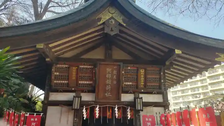 品川神社(東京都)