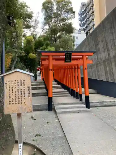 生田神社(兵庫県)