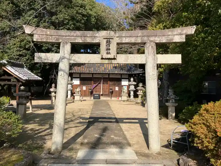 鏡作神社(奈良県)