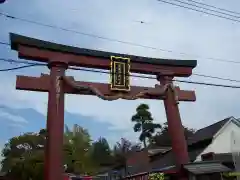 笠間稲荷神社(茨城県)