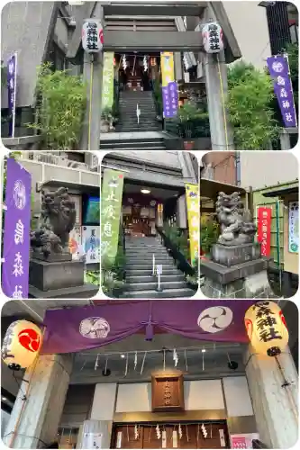 烏森神社(東京都)