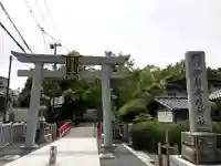 (山田)伊射奈岐神社の鳥居