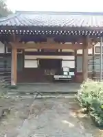 吉祥寺(山形県)