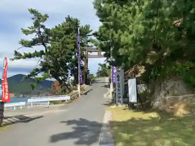 金華山黄金山神社(宮城県)