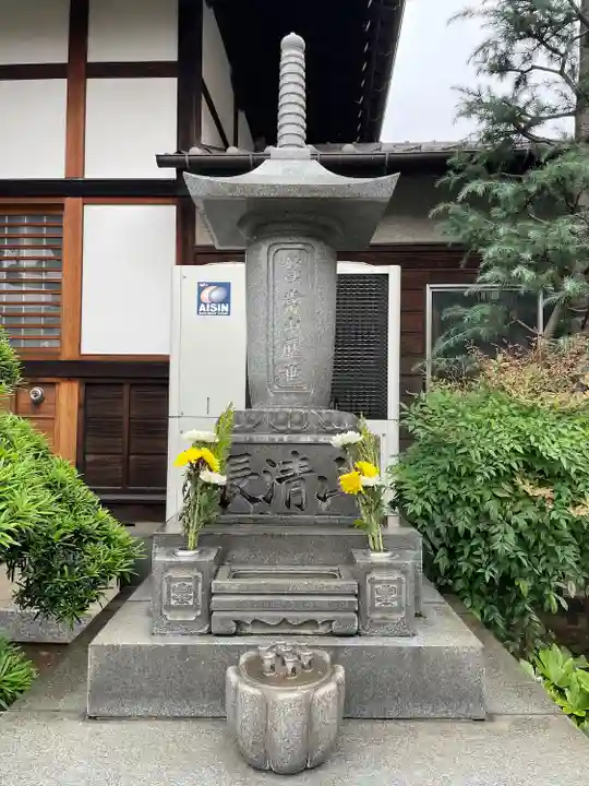養泉寺(東京都)