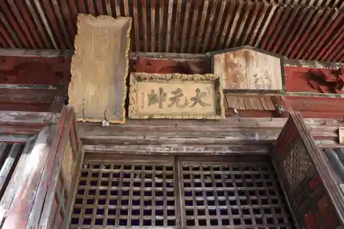 田村神社の本殿・本堂