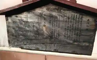 光勝院(静岡県)