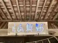 大圓院のその他建物