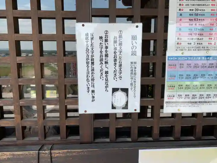 埼玉厄除け開運大師・龍泉寺(切り絵御朱印発祥の寺)のその他建物