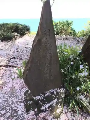 佐奈田霊社(神奈川県)