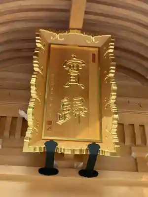 青龍寺(昭和大仏)のその他建物