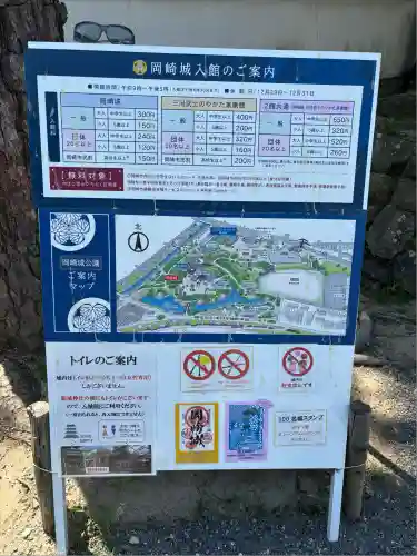 龍城神社(愛知県)