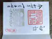 鳥船神社(埼玉県)