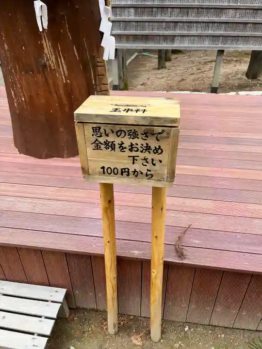 備前国総社宮(岡山県)