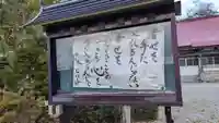 勝福寺のその他建物